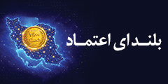 بانک ملی