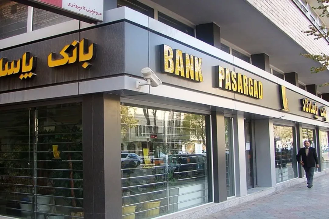 صعود مقتدرانه بانک پاسارگاد در مسیر جهانی‌شدن نظام بانکی ایران
