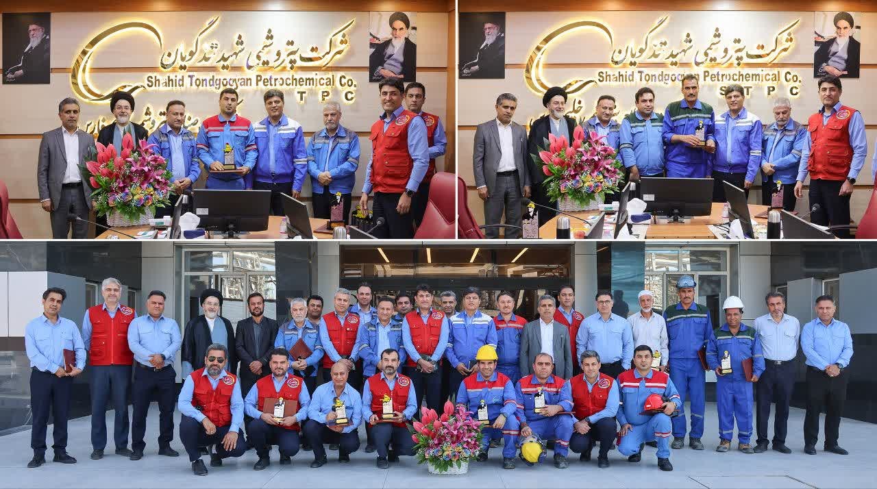 تقدیر از همکاران برتر واحد ایمنی و آتشنشانی پتروشیمی شهید تندگویان تقدیر از همکاران برتر واحد ایمنی و آتشنشانی پتروشیمی شهید تندگویان