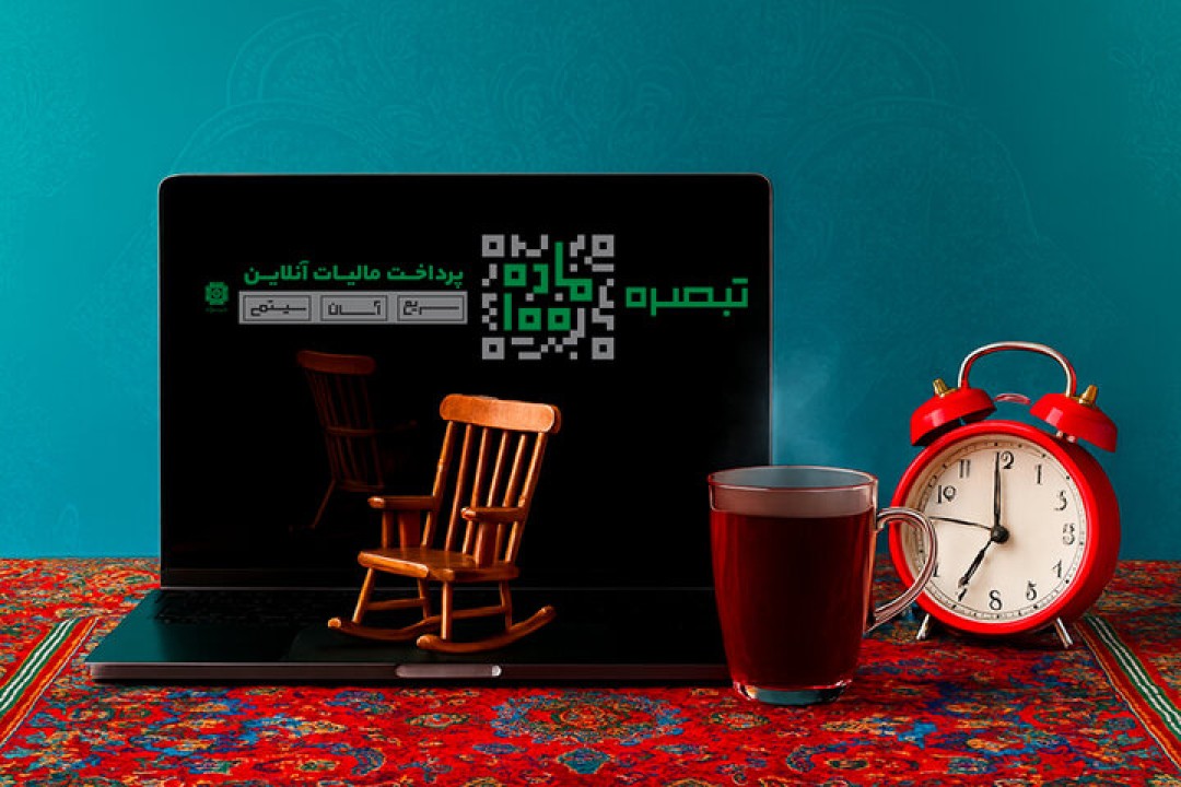 ۳۰۱ هزار مودی در طرح نشاندار کردن مالیات مشارکت کردند ۳۰۱ هزار مودی در طرح نشاندار کردن مالیات مشارکت کردند