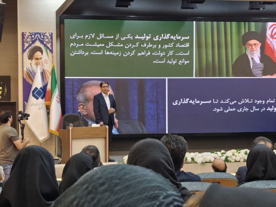 چالشها و دستاوردهای یک غول اقتصادی/خلق ارزش و شفافیت در عملکرد اقتصادی چالشها و دستاوردهای یک غول اقتصادی/خلق ارزش و شفافیت در عملکرد اقتصادی