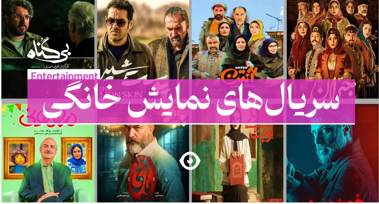 صداوسيما در برخورد با تهيهكنندگان از الگوي كارفرما-كارگر تبعيت ميكند!/ نظارت بدون حمايت راه به جايي نميبرد/ جبلي و جليلي با نمایش خانگی میتوانند جلوه  بهتري به قاب تلويزيون ببخشند صداوسيما در برخورد با تهيهكنندگان از الگوي كارفرما-كارگر تبعيت ميكند!/ نظارت بدون حمايت راه به جايي نميبرد/ جبلي و جليلي با نمایش خانگی میتوانند جلوه  بهتري به قاب تلويزيون ببخشند