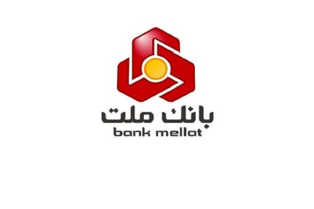 اعلام شعب كشیك بانك ملت در روزهای یكشنبه و دوشنبه ۹ و ۱۰ آذرماه ۱۴۰۴