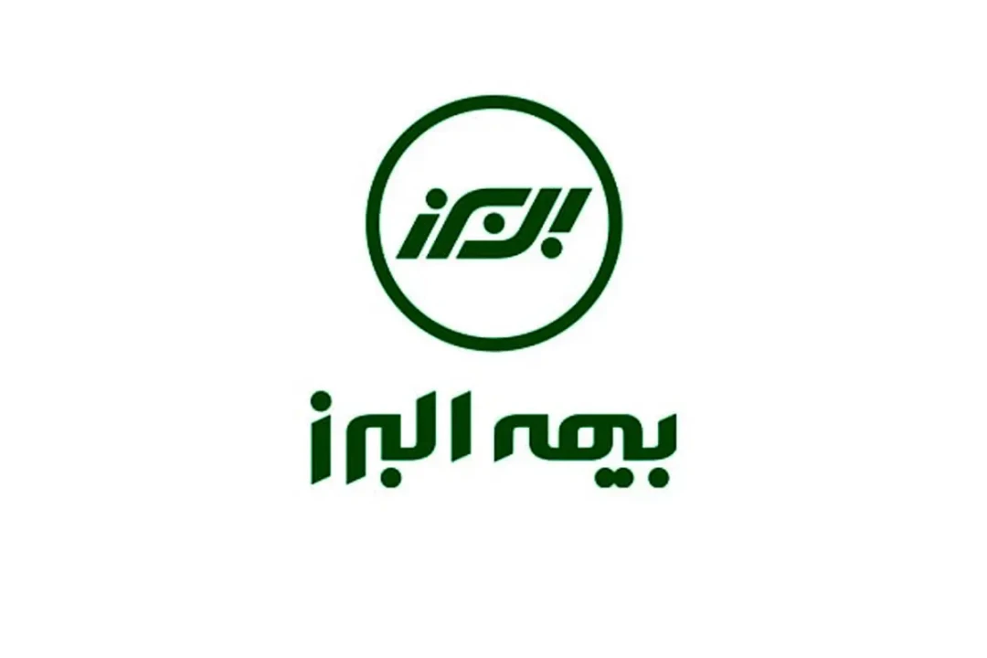 پیام تسلیت مدیرعامل بیمه البرز در پی درگذشت چهره ماندگار نظام بیمه گری؛ هادی اویارحسین