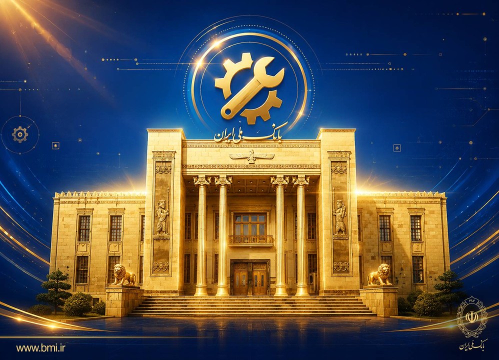 خدمات بانک ملی ایران فعال شد