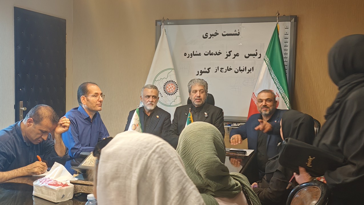 خط ویژه ۲۴ ساعته برای ایرانیان خارج از کشور راه‌اندازی شد؛ مرکز مشاوره از آمادگی کامل برای خدمت‌رسانی در مراسم تشییع رهبر شهید خبر داد