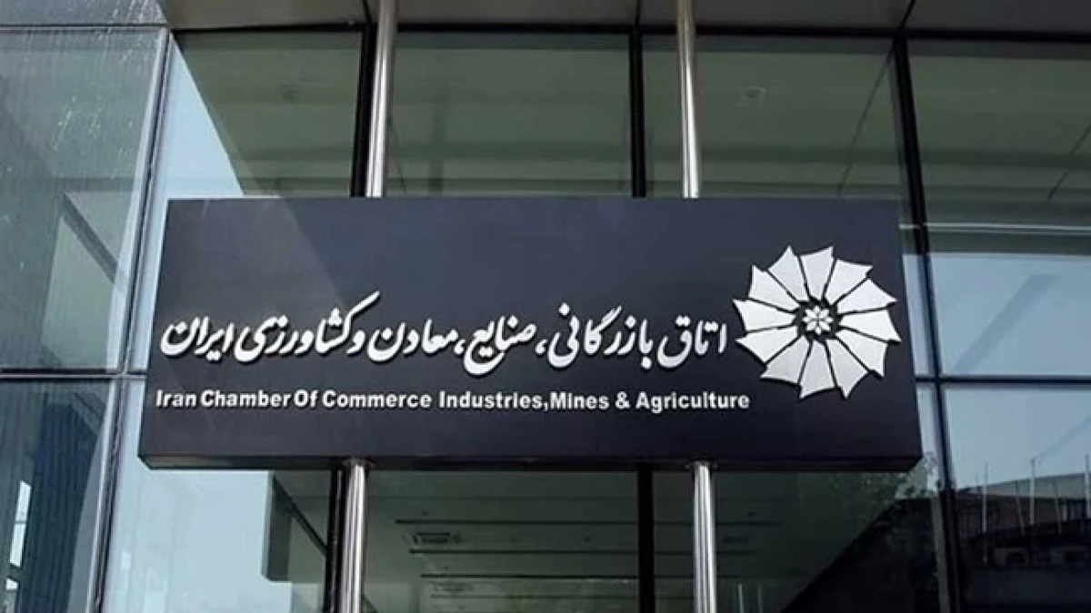 قانون مالیات بر سوداگری و سفته‌بازی آسیب‌شناسی شد