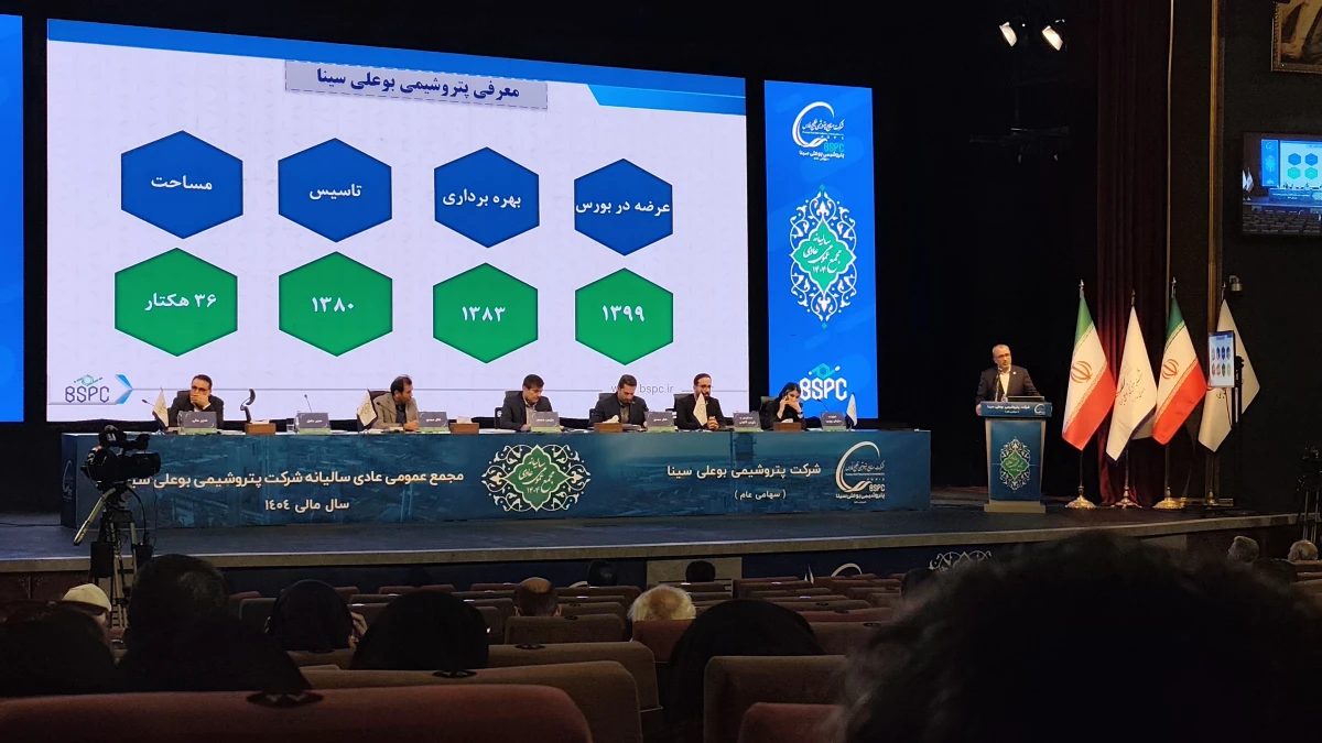 تولید بالاتر از ظرفیت، ثبت رکورد فروش و برنامه توسعه برای سال‌های آینده