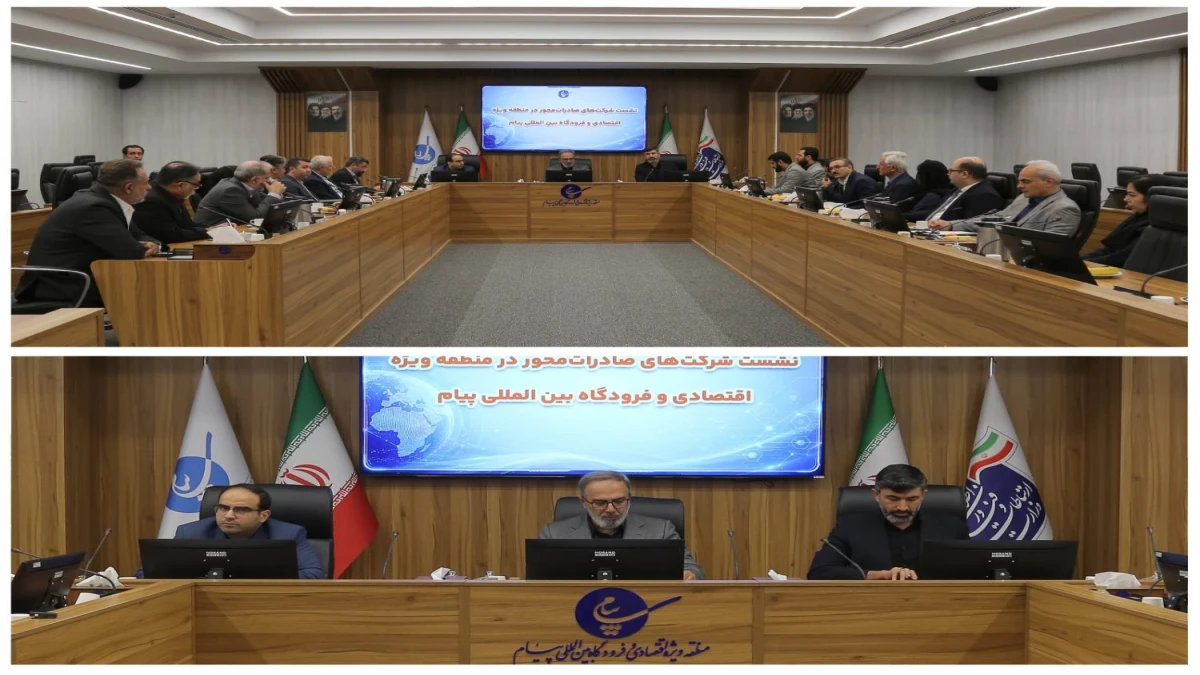 ضرورت تشكیل قرارگاه فرماندهی صادرات