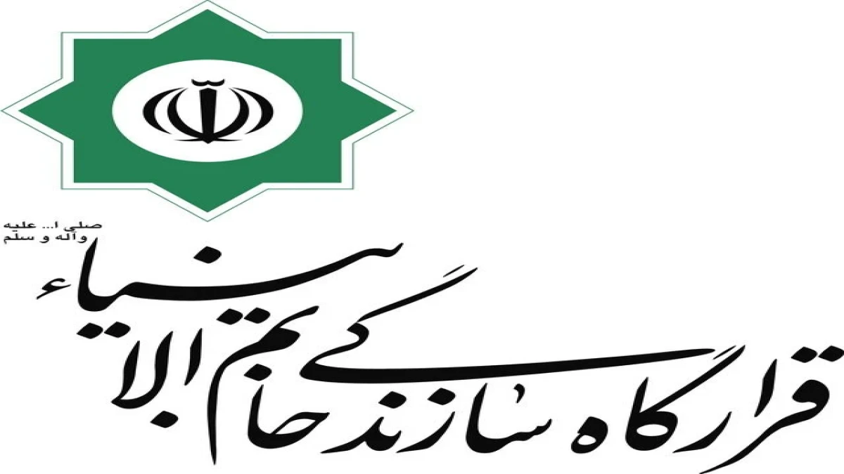 قرارگاه خاتم‌الانبیا(ص) در مسیر فتح قله‌های دریایی؛ «صدرا» با کارنامه‌ای درخشان به استقبال جهش رفت