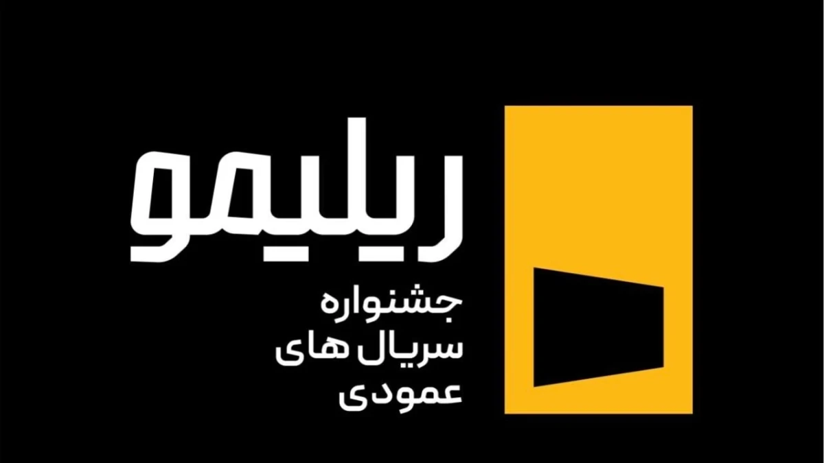 آزمونی برای آینده سریال‌های عمودی