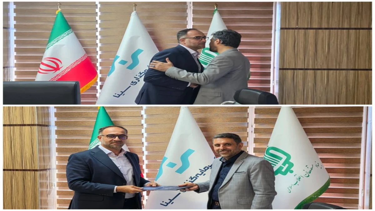 بهمن علی‌بخشی مدیر روابط عمومی هلدینگ مالی و سرمایه‌گذاری سینا شد