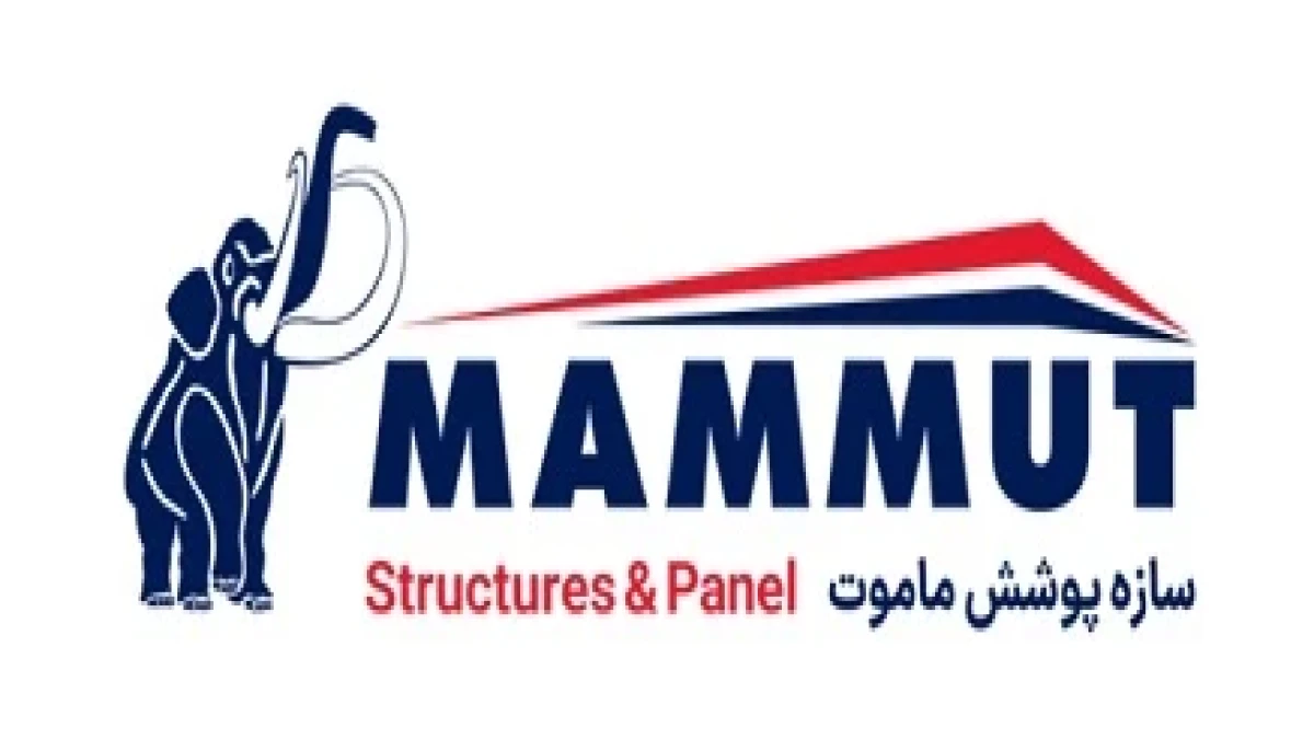 نماد شرکت سازه پوشش ماموت تغییر کرد