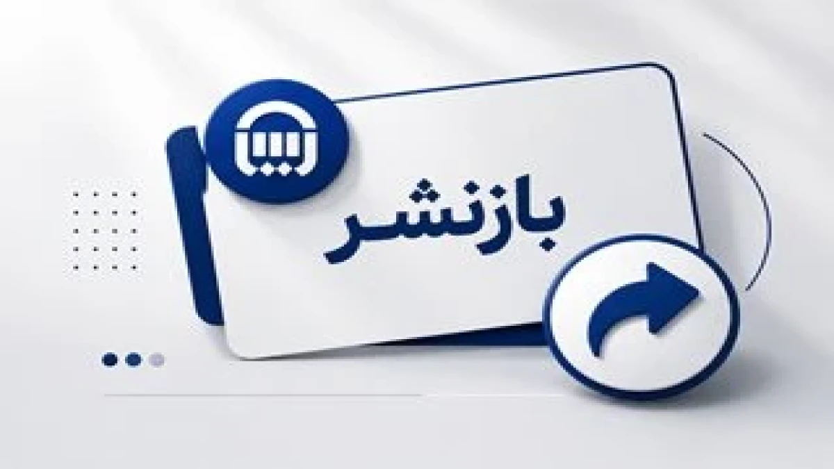 پرداخت سریع دیه جان‌باختگان سنندج؛ بیمه آسیا در آزمون ایفای تعهدات