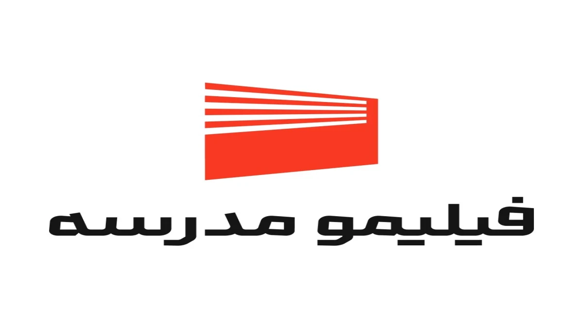 سال تحصیلی جدید، لوگوی جدید
