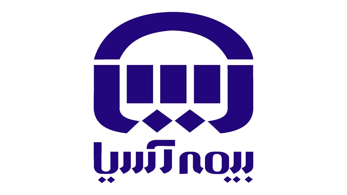 بیمه آسیا در نقطه عطف ۱۴۰۵؛ فروش ۳۳ همتی، سود ۹ برابری و سکوی سرمایه‌ای تازه