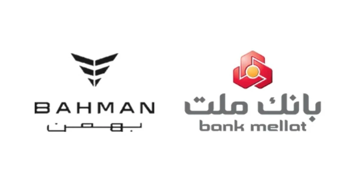 آغاز ثبت نام خرید محصولات بهمن موتور با خدمات حساب وكالتی بانك ملت