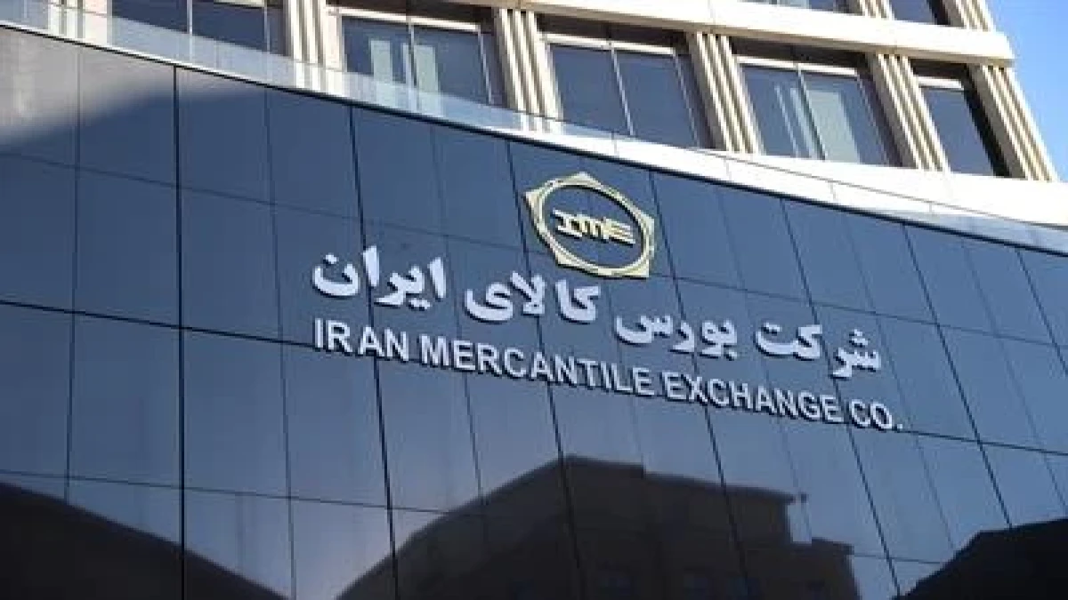 سبد ۴۲۹ هزار تنی محصول روی میز فروش بورس کالا