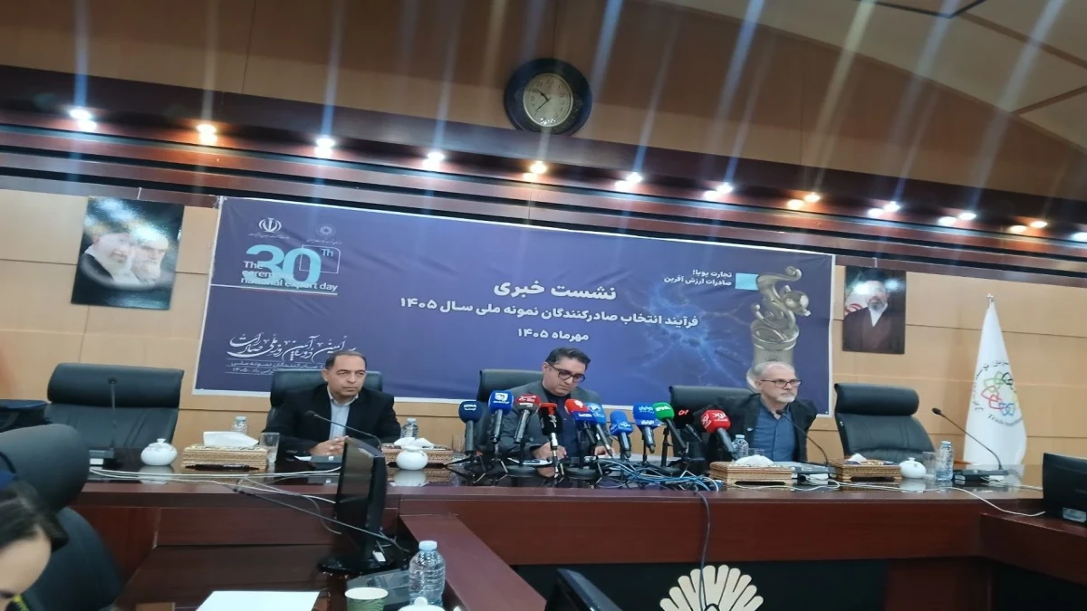 ثبت‌نام ۲۷۷ پروژه صادراتی برای انتخاب صادرکنندگان نمونه ملی ۱۴۰۵