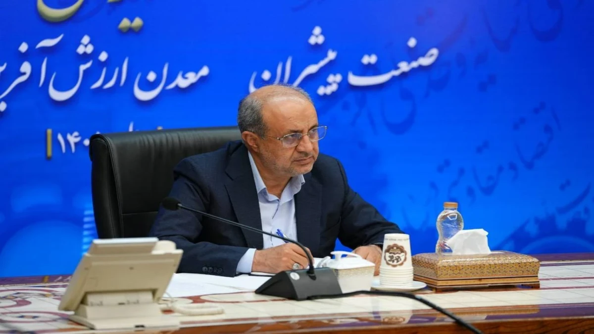 از سرگیری ثبت درخواست صدور پروانه اکتشاف در پلتفرم جدید سامانه «کاداستر»