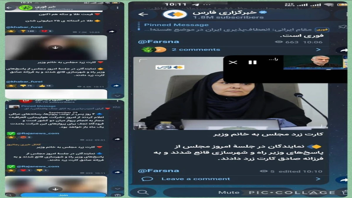 خود افشاگری رسانه‎ های جبهه پایداری؛ دلشان کارت زرد می‌خواست اما ناکام ماندند!
