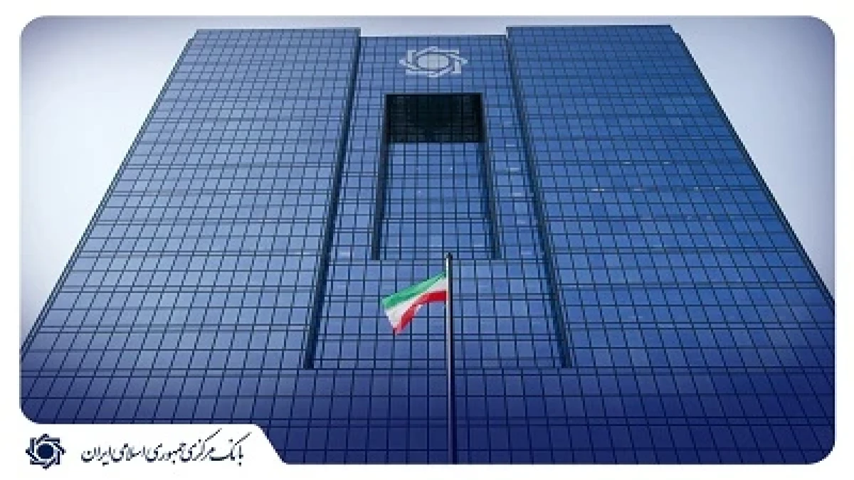 تقویت همکاری‌های پولی و بانکی ایران و بلاروس؛ محور اصلی اجلاس نوزدهم کمیسیون مشترک در مینسک
