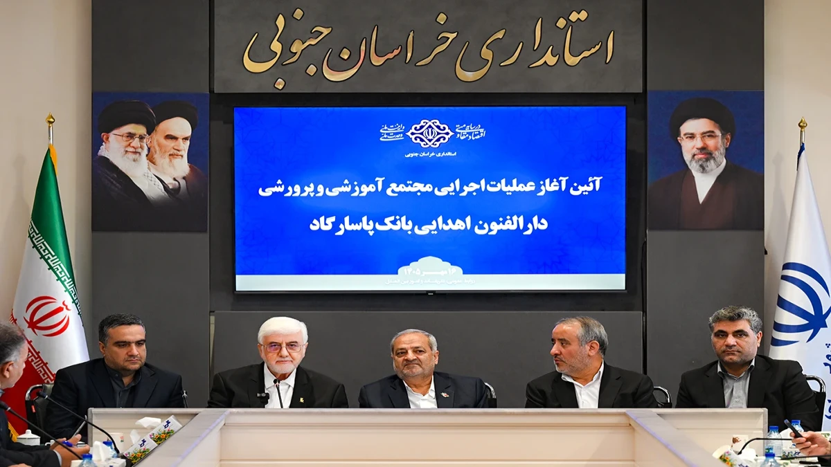 گامی در جهت پرورش نسل آینده ایران