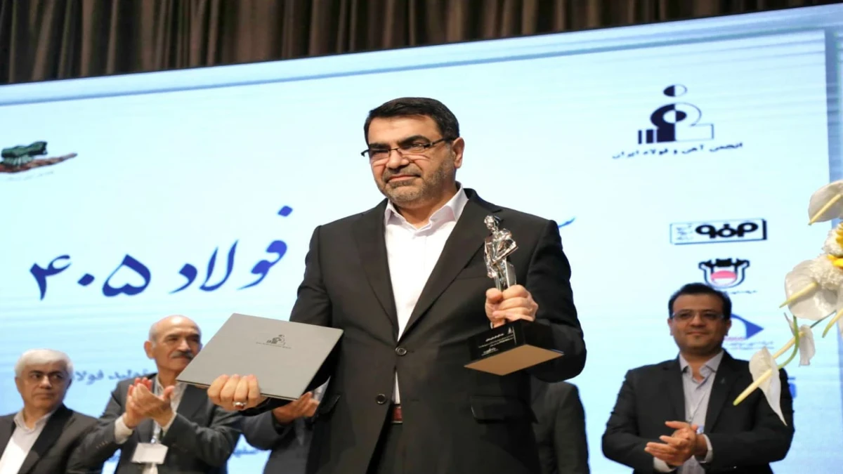 درخشش دو چهره فولاد کاوه جنوب کیش در سمپوزیوم فولاد ۱۴۰۵؛ شعبانی مرد سال فولاد شد