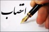 علی جباری مدیرعامل و رئیس هیأت مدیره شركت سهامی بیمه ایران شد