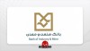 اعطای تندیس و لوح تقدیر هفتمین نمایشگاه ایران اكسپو 2025 به بانك صنعت و معدن