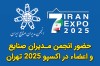 انجمن مدیران صنایع ایران، پل ارتباطی برای توسعه صنعت و صادرات کشور