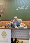 تاکید مدیرعامل بانک کشاورزی بر تداوم حمایت از سفره ایرانی و تأمین امنیت غذایی