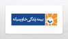 بیمه زندگی خاورمیانه: رشد ۳۵ درصدی درآمد حق بیمه در سال ۱۴۰۳
