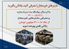 افزایش ۵/۵ برابری کشفیات ماینرهای غیرمجاز با دریافت گزارشهای مردمی