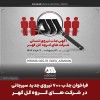 فراخوان جذب ۷۰۰ نیروی جدید سیرجانی در شرکت های گروه گل گهر