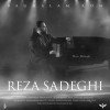 رضا صادقی «بغلم کن» را منتشر کرد/ «من پیش هر کی جز تو تنهام»