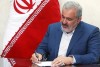 دستور فوری وزیر نیرو برای تهیه لایحه جرم انگاری استخراج غیرقانونی رمز ارز صادر شد