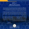 پیام دکتر غلامرضا جمشیدی، مدیر عامل شرکت پتروشیمی نوری *به مناسبت هفته وحدت*
