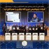 شرکت پتروشیمی نوری قله نوآوری را هم فتح کرد