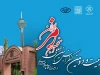 حضور ایرانسل در کنفرانس رمز ایران با نگاه به آینده امنیت سایبری