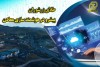 اجرای فاز نخست هوشمندسازی شرکت طلای زرشوران