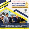 تندیس هفتمین نمایشگاه نفت، گاز، پتروشیمی و پالایش به هلدینگ سرمایه‌گذاری صنایع شیمیایی ایران اهدا شد