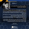 پیام دکتر غلامرضا جمشیدی،مدیر عامل؛ در پی شهادت رهبر معظم انقلاب اسلامی، حضرت امام خامنه ای (قدس سره)