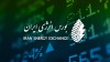 برش پنتان، گاز مایع، نرمال بوتان و پروپان در رینگ بین‌الملل
