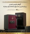 «گوهر نفیس تمدن» پربازده‌ترین صندوق مختلط بازار سرمایه/صندوق‌های مختلط تامین سرمایه تمدن در صدر بازدهی بازار سرمایه
