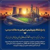 مدیرعامل امیرکبیر: اجرای ورزشگاه شهرک طالقانی با تأمین مالی کامل دنبال می‌شود