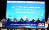 خروج از زیان انباشته و آغاز فصلی جدید در پتروشیمی فارابی