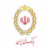تسهیل در مسیر تشکیل خانواده؛ نگاهی به آمار پرداخت وام‌ های ازدواج و فرزندآوری در بانک ملی ایران در سال ۱۴۰۴