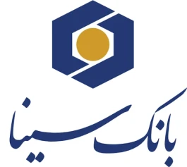 تأکید مدیرعامل بانک سینا بر تداوم رشد منابع و ارتقای خدمات نوین بانکی