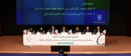 سال طلایی پترول با رشد ۷۴ درصدی درآمد و جهش ۴۶۱ درصدی سود عملیاتی/  رشد ۱۰۰۰ درصدی سود نقدی در مجمع سالانه